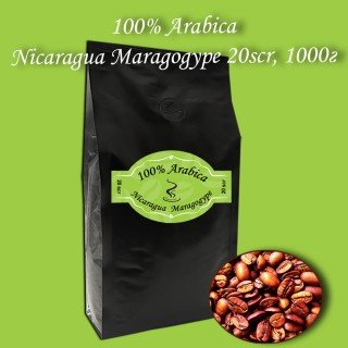 Arabica Nicaragua Maragogupe 20scr зернова кава 1000г. БЕЗКОШТОВНА ДОСТАВКА від 1кг!